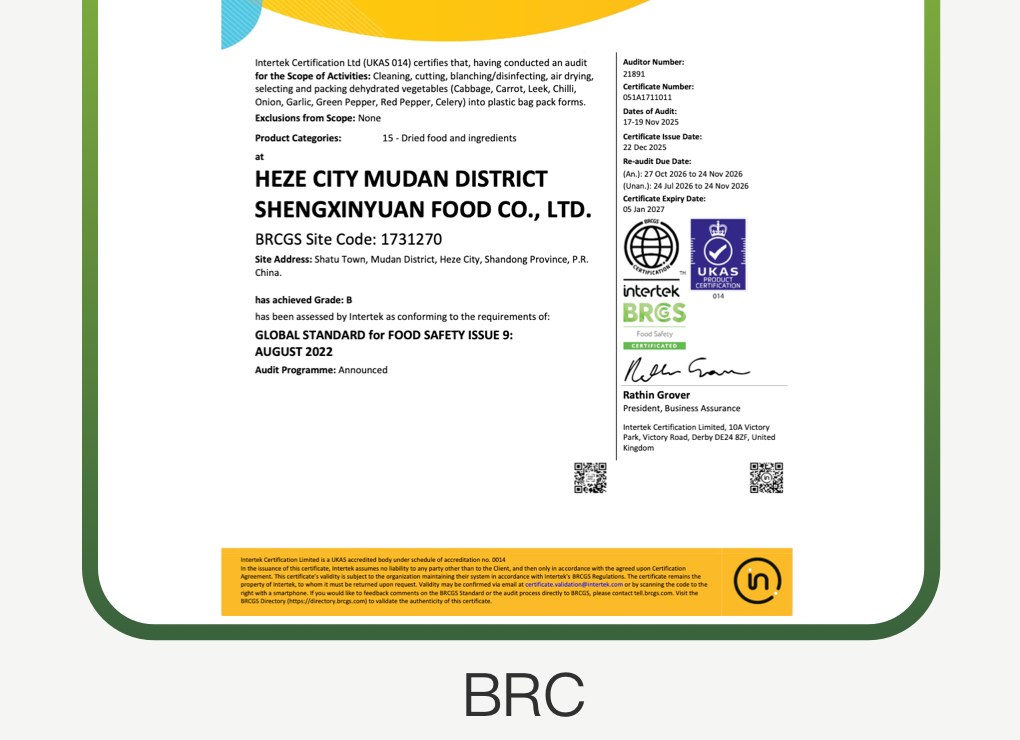 BRC 认证证书