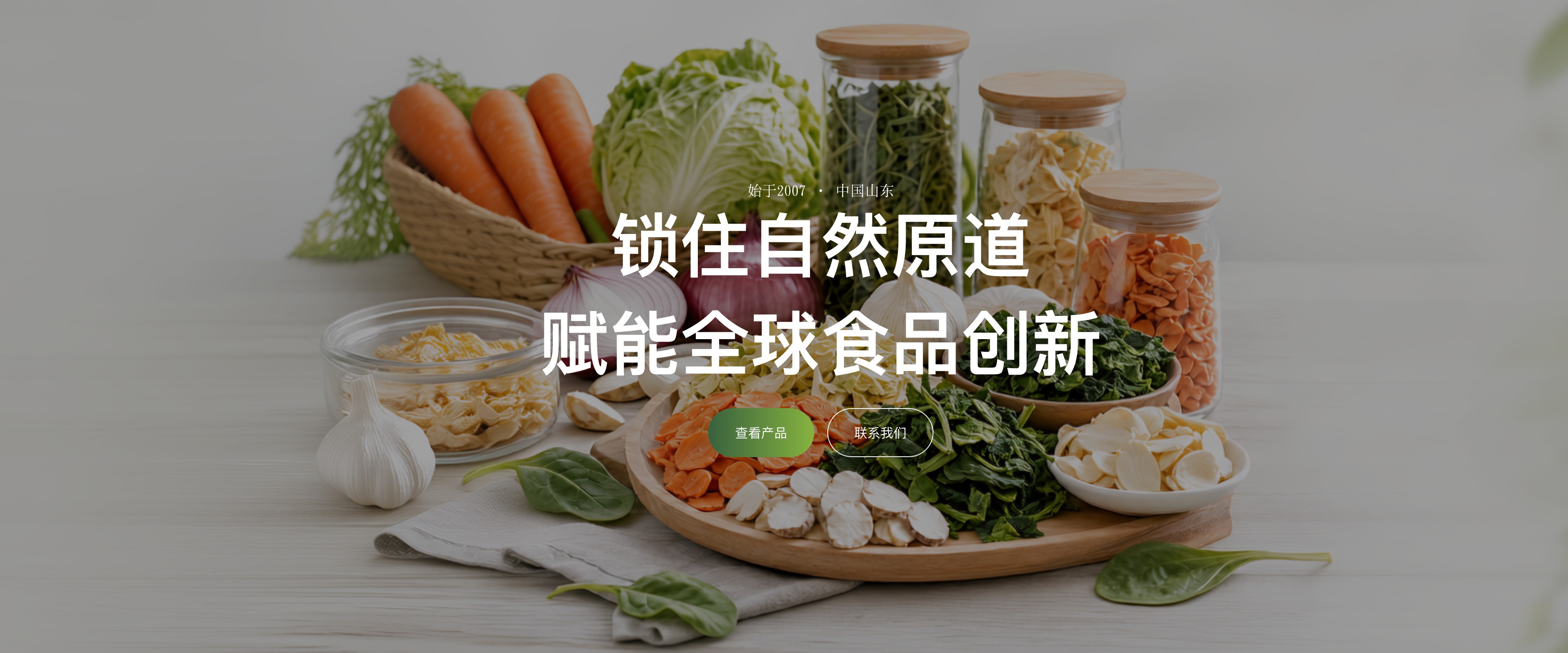 品控与检测